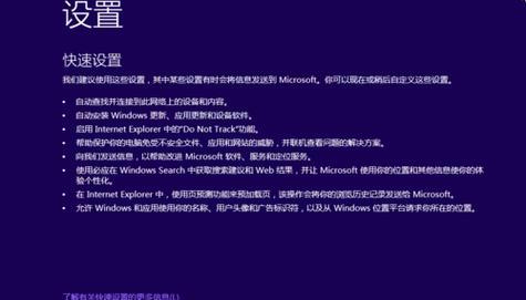 Win10安装工具教程（简单操作，一键安装，告别繁琐的安装过程）