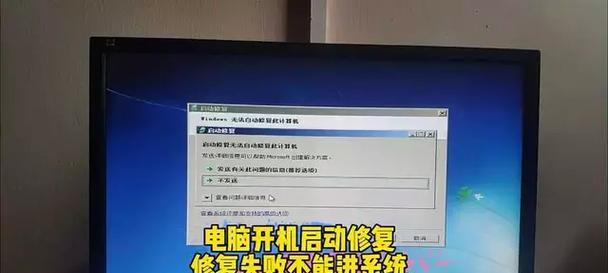 电脑程序启动错误的解决方法（解决电脑程序启动错误的有效技巧）