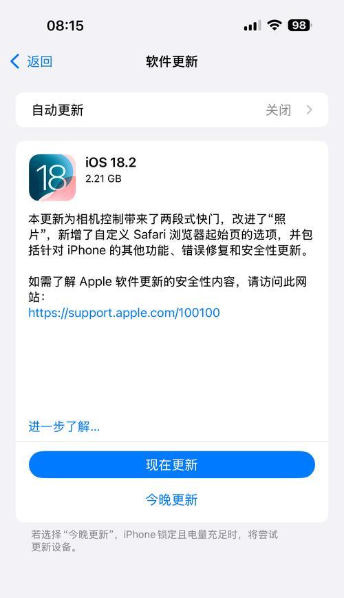 如何解决电脑连接苹果显示读取错误问题（解决方法一览及）