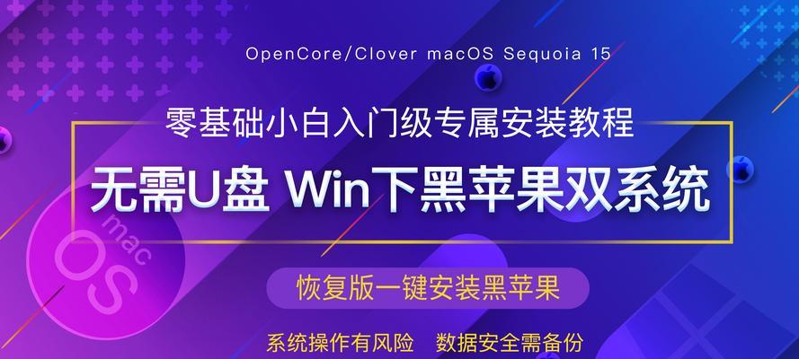 使用U盘进行系统安装的详细教程（一步一步教你如何使用U盘轻松装机）