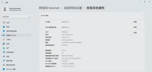 电脑诊断IP地址错误的常见问题与解决方法（网络问题影响因IP地址错误引起的原因及解决方案）