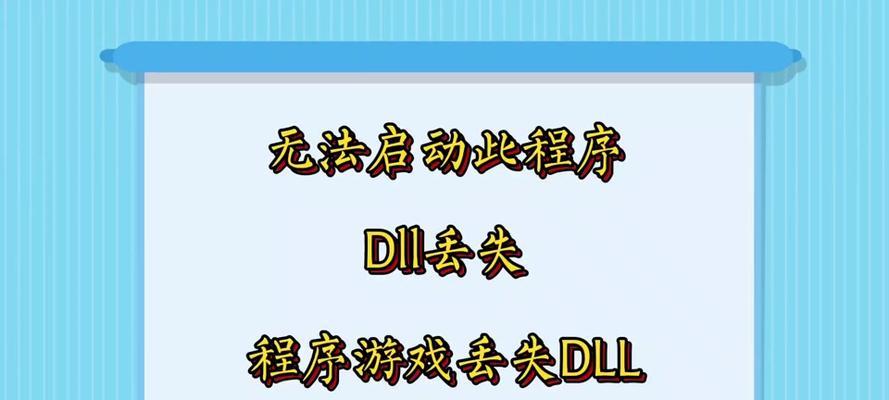 电脑游戏安装提示模块错误解决办法（解决电脑游戏安装提示模块错误的有效方法）