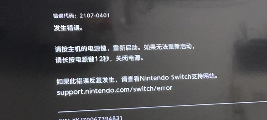 探析苹果电脑错误代码5000的原因与解决方法（解决苹果电脑错误代码5000的关键步骤与技巧）