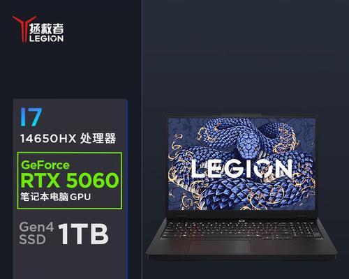 联想拯救者Y7000开机教程（详细指南，让您迅速启动您的游戏体验）