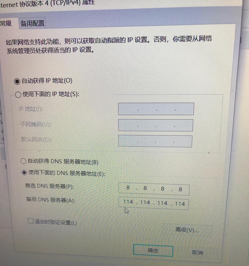 电脑经常出现Steam致命错误的解决方法