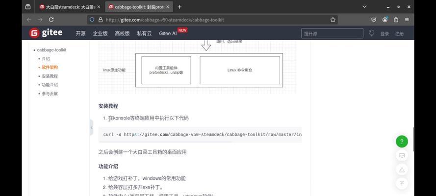 大白菜装机版教程Win10（从零开始，轻松组装自己的Win10电脑）