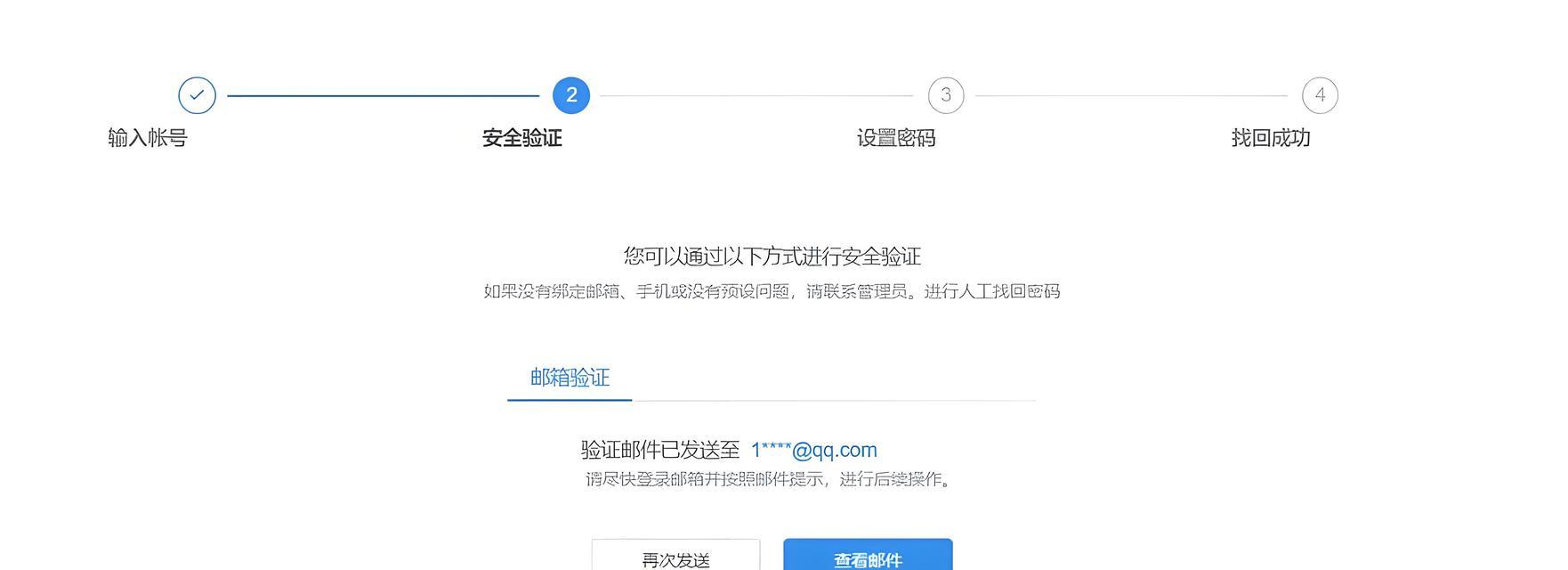 电脑密码总是错误的原因及解决方法（探究电脑密码错误频繁的背后原因，提供有效的解决方案）