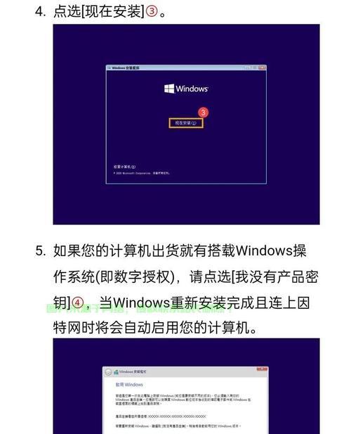 使用U盘制作Win10系统教程（简单操作，轻松安装Win10系统）