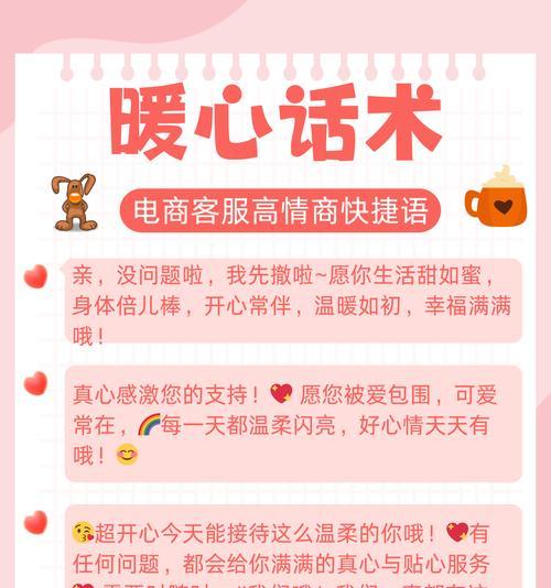 提高销售效果的客户跟进短信技巧（精准有效的客户跟进短信话术，打动客户心弦）