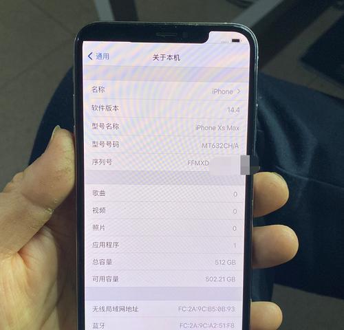电脑显示本机号码错误的原因和解决方法（解决电脑显示本机号码错误的有效措施）