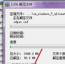 解决惠普电脑302错误代码的方法（为错误代码302）