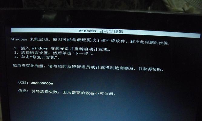 服务器光驱装系统教程（以光驱安装系统，告别繁琐的安装步骤）