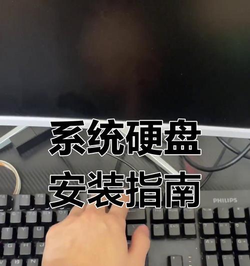 V7电脑系统安装教程（轻松学会如何安装V7电脑系统，让您的电脑焕然一新）