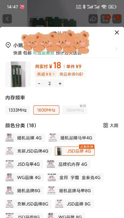 大白菜U盘装机全教程（利用大白菜U盘轻松完成电脑装机）