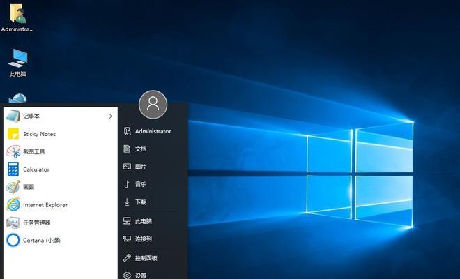 解决电脑Desktopmgr64程序错误的方法（关键步骤和注意事项，让您的电脑运行无忧）