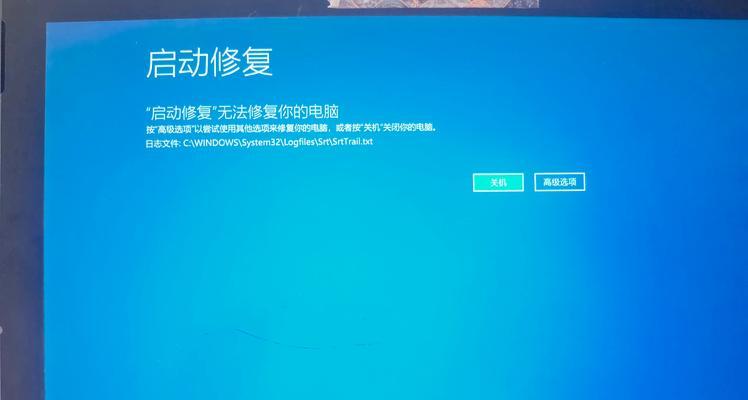 解决Win10电脑错误重启的方法（应对Win10电脑频繁出现错误重启的有效技巧）