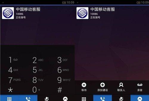 解决电脑拨号显示错误684的方法（教你轻松应对电脑拨号显示错误684问题）