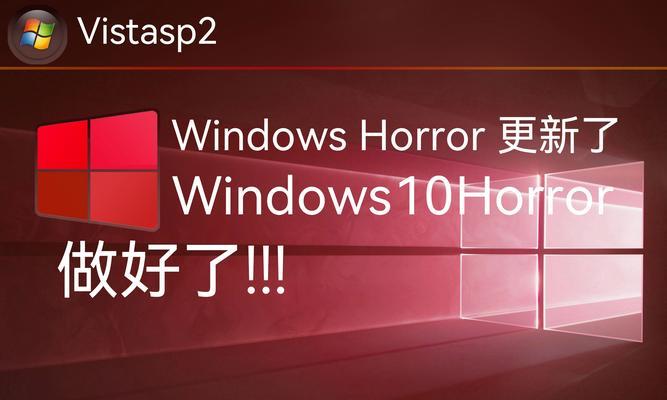 Win10使用U盘启动教程（简单易懂的U盘启动教程，帮你解决系统问题）