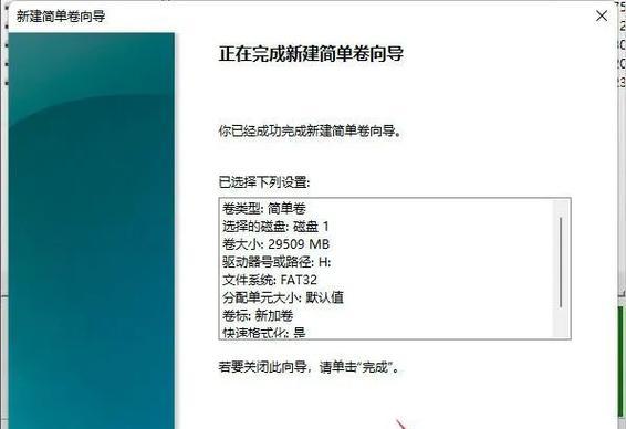电脑U盘PE系统安装教程（简单易懂的操作步骤，轻松安装PE系统）