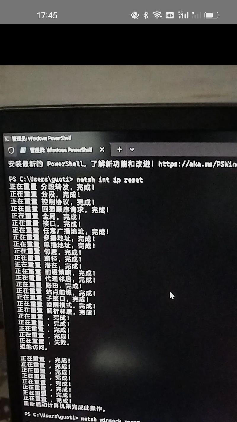 解决电脑网络映像地址错误的方法（探索网络连接中的映像地址错误及其解决办法）