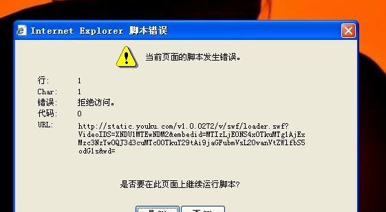 解决电脑壁纸错误的有效方法（探索电脑壁纸错误的根源与解决方案）