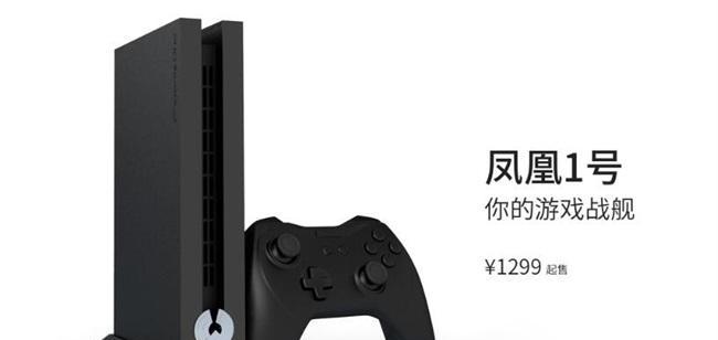 电脑安卓凤凰系统错误分析与解决方案（探索凤凰系统错误的根源，为您提供解决方案）