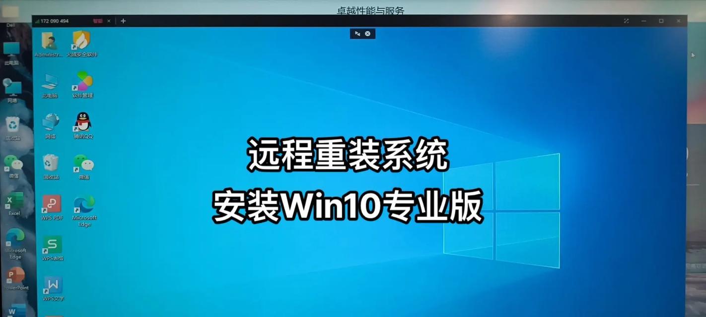 详解正版Windows7系统安装教程（全面指导你如何正确安装Windows7系统并确保正版激活）
