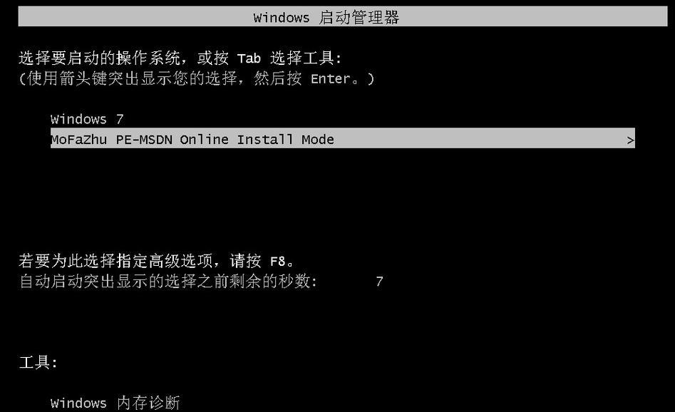 外星人电脑使用教程（探索外星科技，掌握未来趋势）