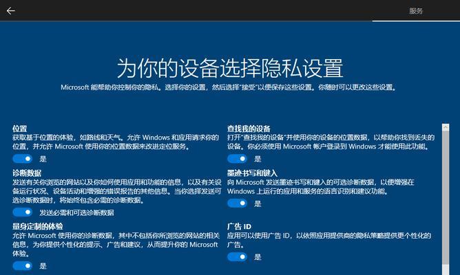 VMware虚拟机使用教程（深入掌握VMware虚拟机的安装、配置和管理技巧）