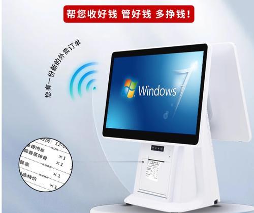 收银电脑显示系统日期错误的原因及解决方法（解析收银电脑系统日期错误的常见问题及解决方案）
