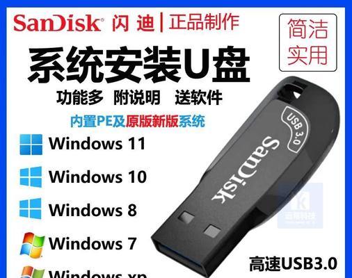 电脑系统一键重装教程（轻松解决电脑系统故障，重拾高效体验）