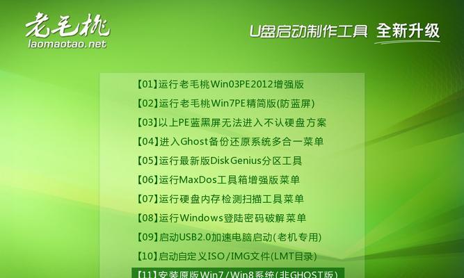 用Y700设置U盘启动详细教程（轻松学会在Y700上设置U盘启动，让您的操作更高效）