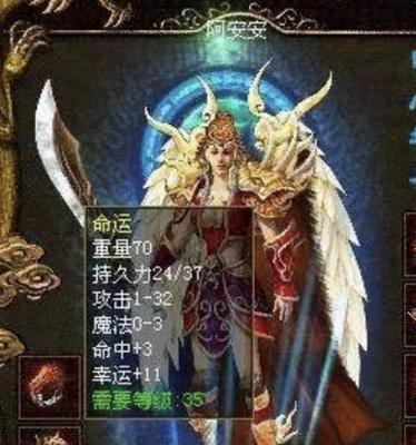 GhostPE安装教程（简单快捷、无需繁琐操作，轻松安装系统）