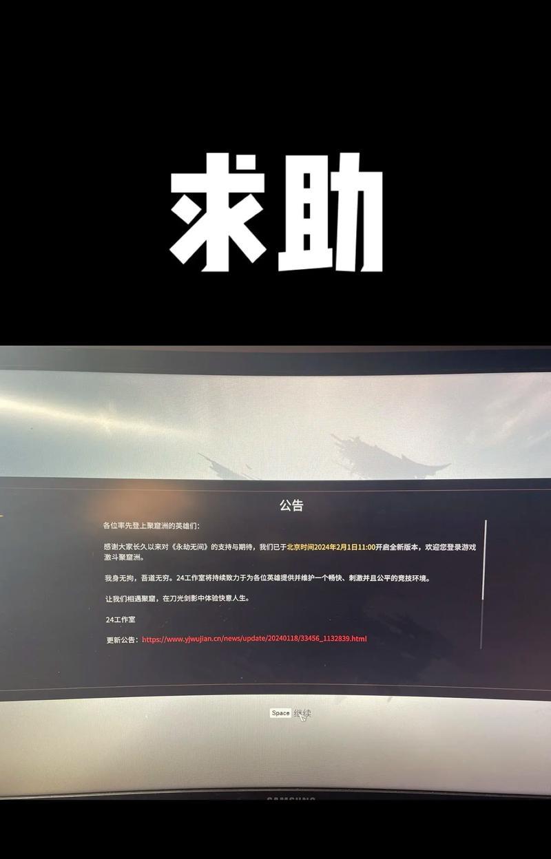 电脑时间总错误的原因及解决方法（探索电脑时间错误的根源，为你提供解决方案）