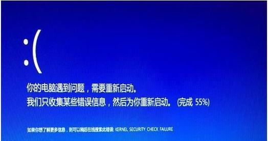 电脑提示语音输入错误解决方法（如何应对电脑语音输入错误，提高输入准确度）