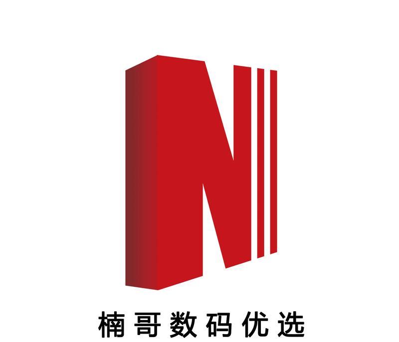 金士顿U盘装机教程（使用金士顿U盘快速搭建你的理想电脑）