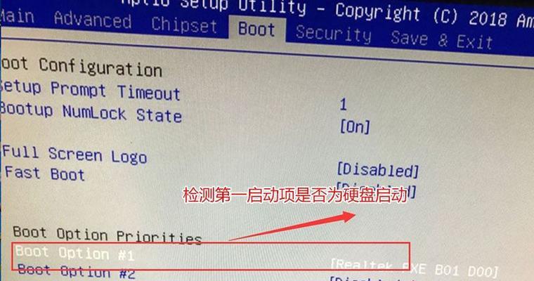 电脑启动显示错误的更新问题（解决电脑启动时显示错误的方法及注意事项）
