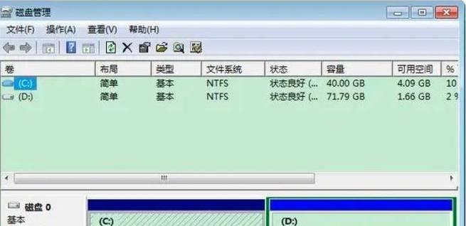 使用U盘给硬盘分区的教程（快速、简便地对硬盘进行分区和管理）