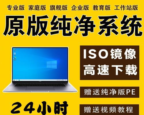 使用U盘深度启动装Win7系统的教程（简易操作，轻松安装）