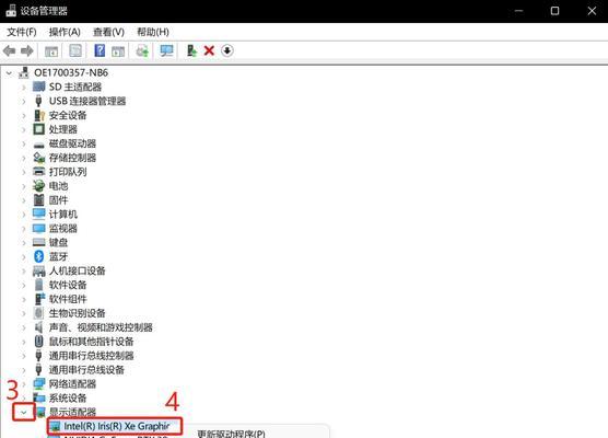 电脑鼠标驱动显示代码错误的原因分析及解决方法