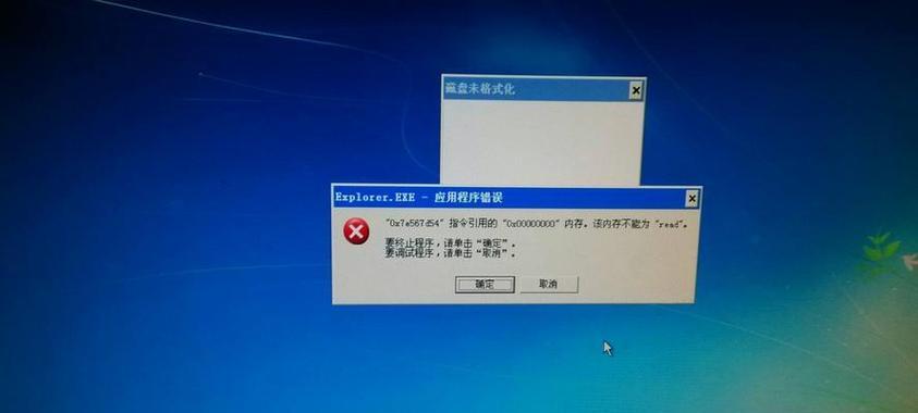 台式电脑键盘打字错误的原因及解决方法（挑战与应对键盘打字错误的困扰）