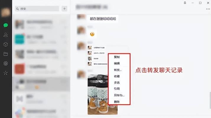 手机恢复微信删除好友的方法（通过手机操作恢复微信删除的好友）