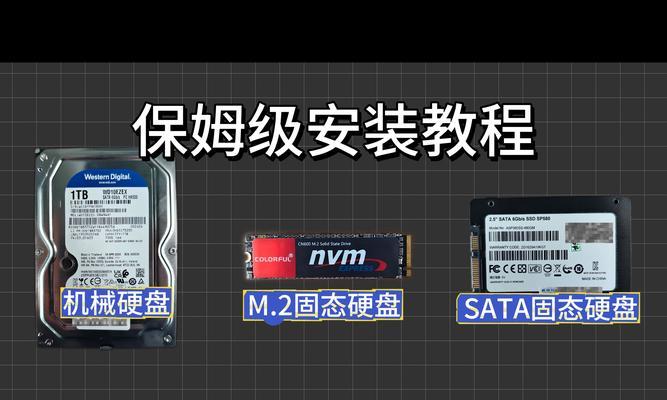 戴尔电脑U盘系统安装教程（简易操作，轻松安装系统）