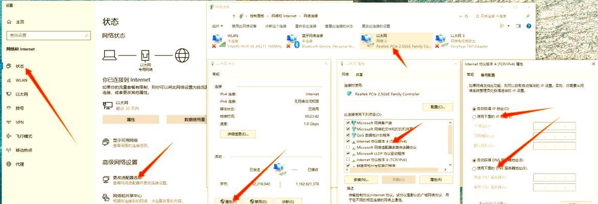 电脑显示IP地址错误的原因及解决方法（排查和解决电脑显示错误IP地址问题的关键步骤）