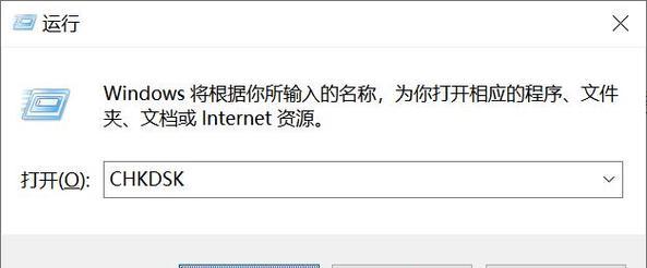 电脑磁盘读取错误导致系统卡死（解决电脑磁盘读取错误的关键方法）