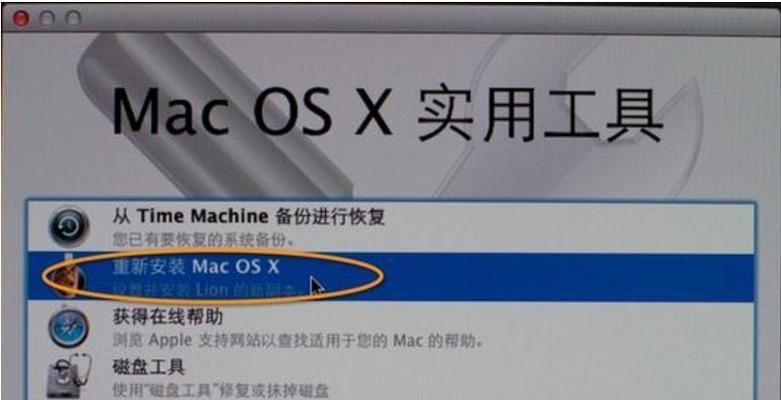 如何在PE苹果电脑上安装系统（一步步教你在PE环境下安装系统）