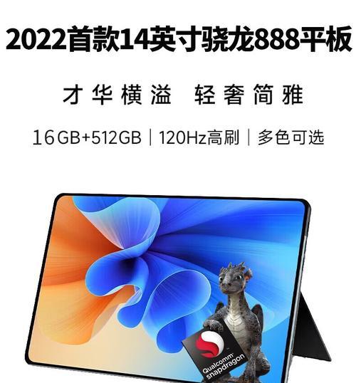 解决平板电脑错误代码1063的方法（探索1063错误代码的原因及其解决方案）