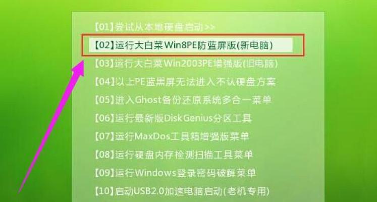 Win7系统使用U盘装系统教程（简单易行的Win7系统安装指南，让您轻松完成系统安装）