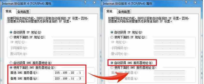 电脑诊断重启密码错误——解决方法与注意事项（密码错误的电脑重启如何应对及避免密码丢失风险）