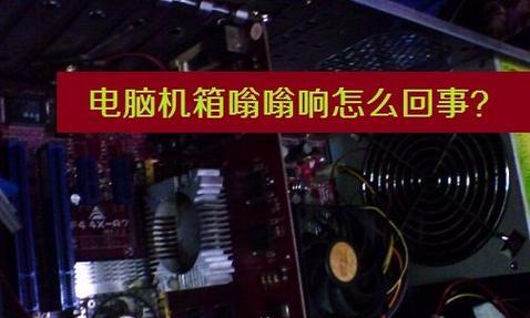 电脑503错误的解决方法（快速有效的处理电脑503错误问题）